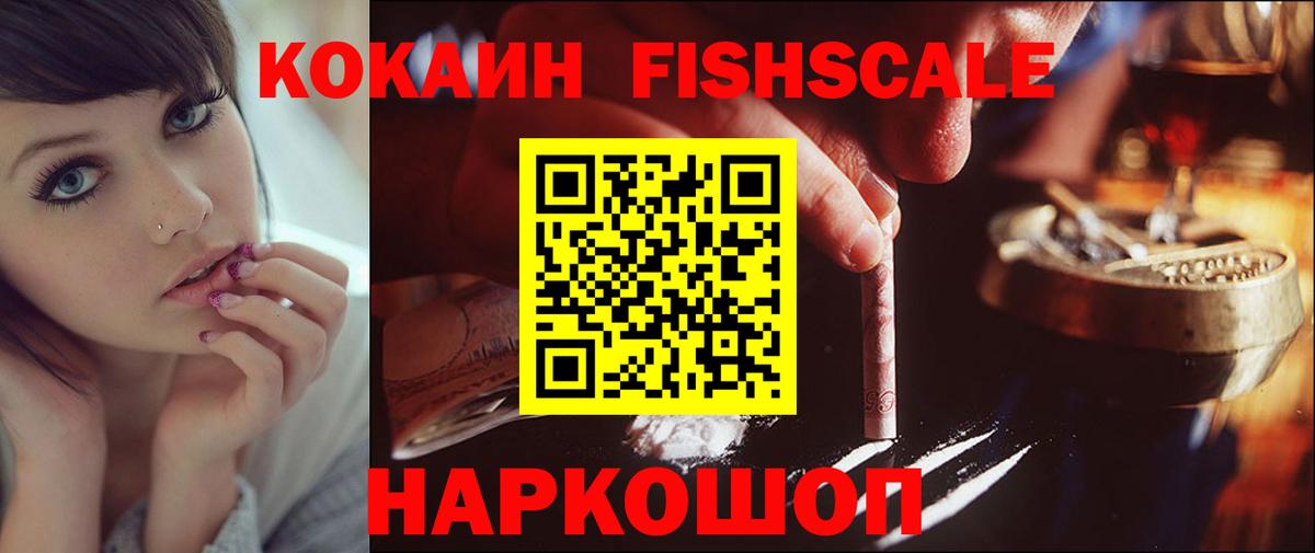 Кокаин Перу  Вход с VPN  Аксай  Кокаин Боливия 