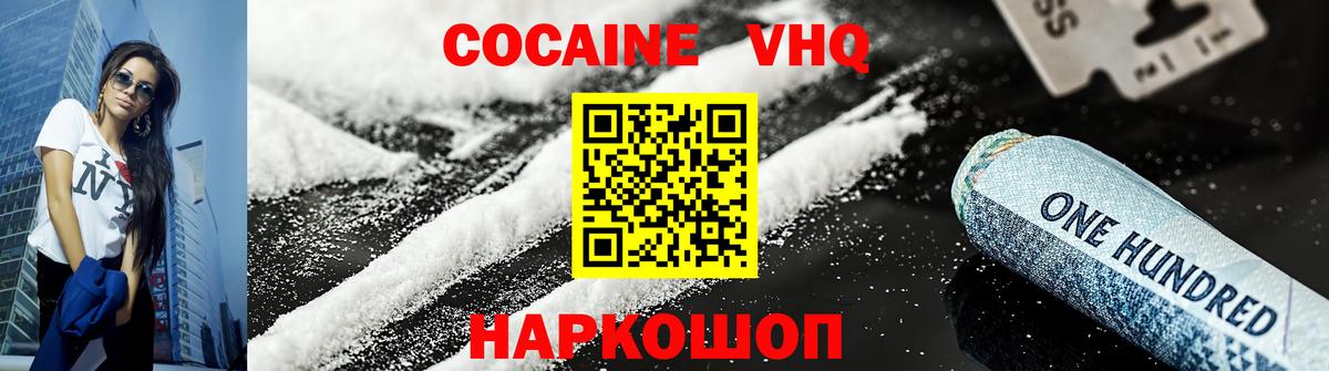 Cocaine Боливия Аксай