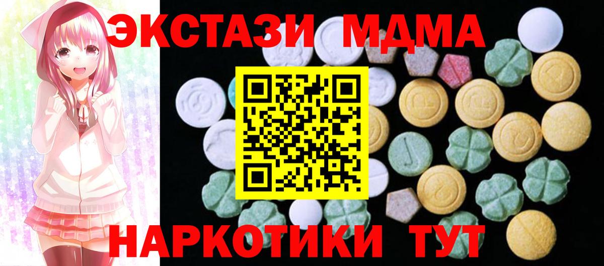 ЭКСТАЗИ Cube  ЭКСТАЗИ mix  Аксай  Вход с VPN 