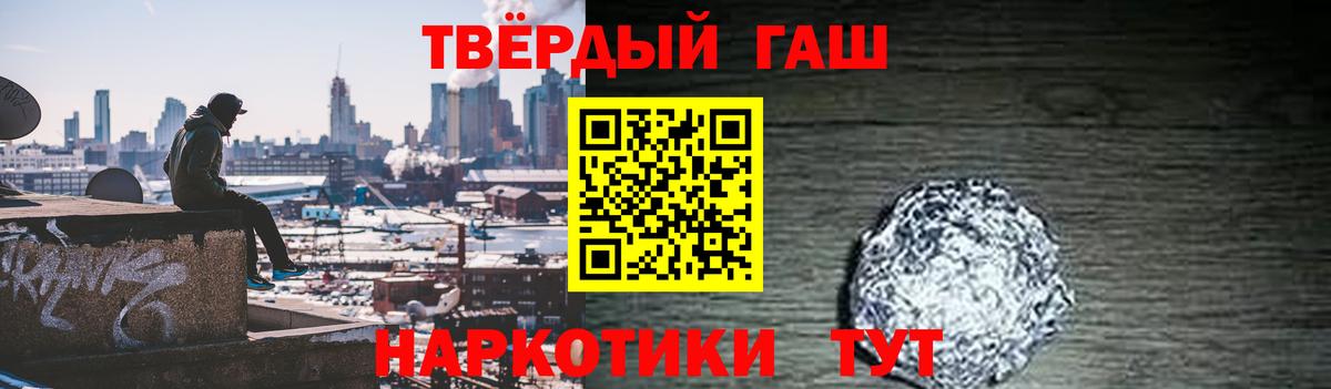Гашиш VHQ Аксай