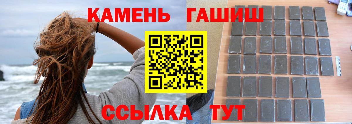 Аксай  ГАШ хэш  ГАШИШ hashish  Вход с VPN 