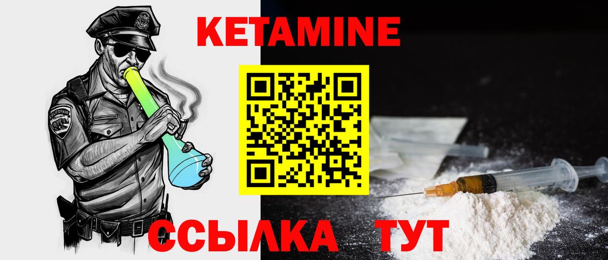 Аксай  Кетамин ketamine  КЕТАМИН ketamine  Вход с VPN 