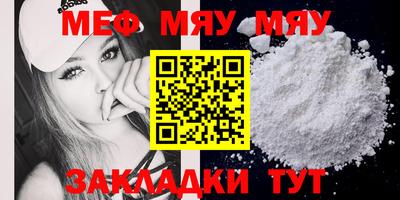 прущая мука Малгобек