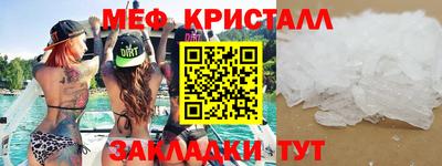 мяу мяу мука Мариинск