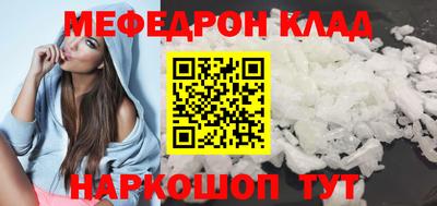 прущая мука Малгобек