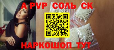 прущая мука Малгобек