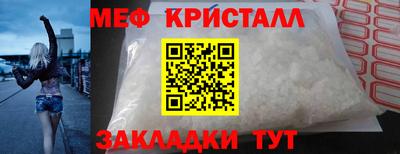 мяу мяу мука Мариинск