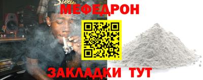 кокс Малоярославец