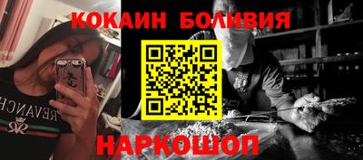 мяу мяу мука Мариинск