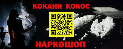 мяу мяу мука Мариинск