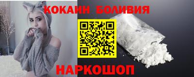 кокс Малоярославец