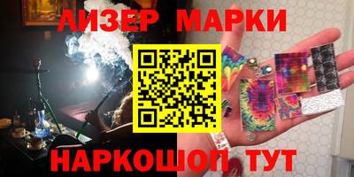 мяу мяу мука Мариинск