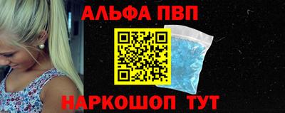 мяу мяу мука Мариинск