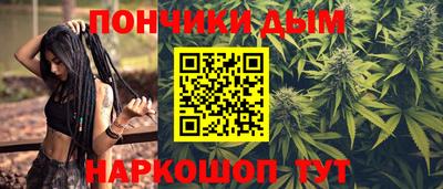мяу мяу мука Мариинск