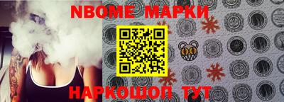 кокс Малоярославец