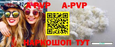 прущая мука Малгобек