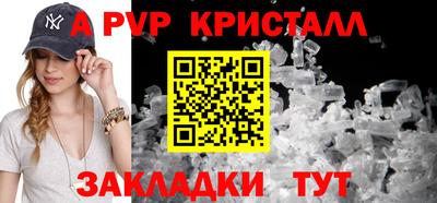 кокс Малоярославец