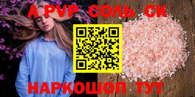 прущая мука Малгобек