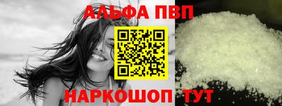 мяу мяу мука Мариинск