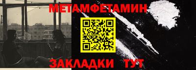 мяу мяу мука Мариинск