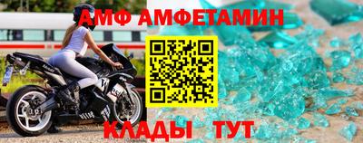 мяу мяу мука Мариинск