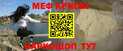 прущая мука Малгобек