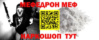 кокс Малоярославец