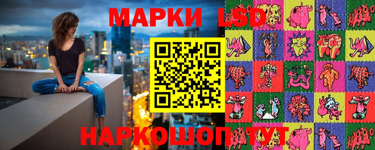 Аксай  Марки N-bome 1,8мг  Вход с VPN 